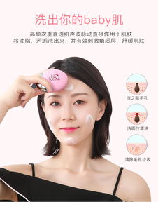 佳禾美小飞象洗脸仪 解锁深层清洁，开启肌肤焕新之旅