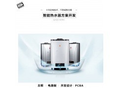 奥芯智能家居 重塑个人护理与生活体验的革新力量
