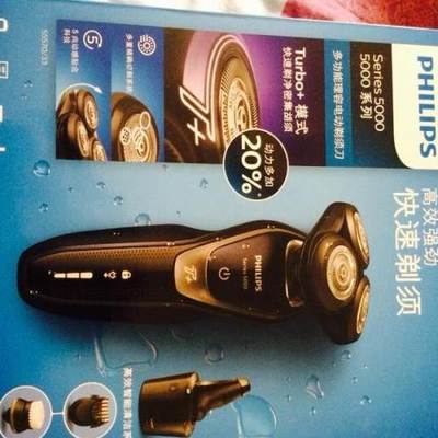 飞利浦S5570/33电动剃须刀深度评测 不止是剃须，更是男士理容的全能助手